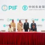 Saudi Wealth Fund PIF Inks $50 Billion Deals with Chinese Financial Firms