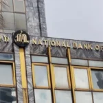 Ethiopian Central Bank Sells Dollars at Special Auction to Narrow Exchange Rate Gap