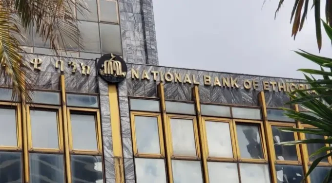 Ethiopian Central Bank Sells Dollars at Special Auction to Narrow Exchange Rate Gap