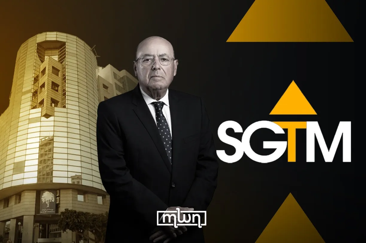 SGTM Secures Record-Breaking MAD 5 Billion IPO Approval, Ushering in Morocco's Capital Markets Renaissance